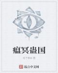留守妇女的春天