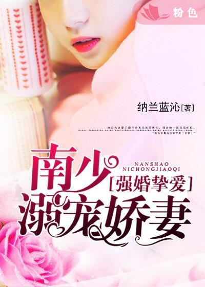 孽子石中玉完整版