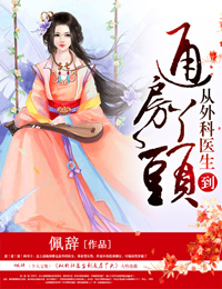 废柴网fcw