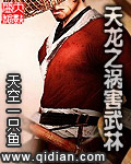 男男生子虐文