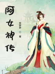 太深了用力啊hh好深