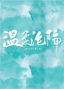 good手机在线