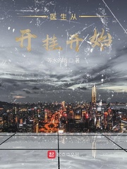 秦阳薛冰小说全文免费阅读