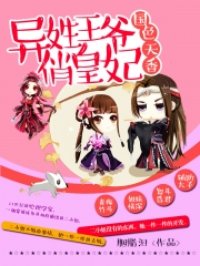 希尔薇挤奶器触发