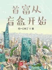 爆乳奶水不停流小说