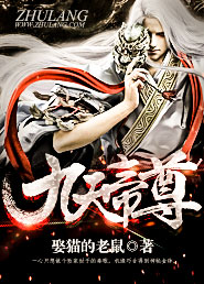师父欢宠无度