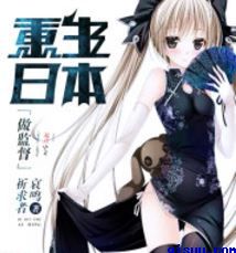死神免费看