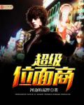 3d中国彩吧
