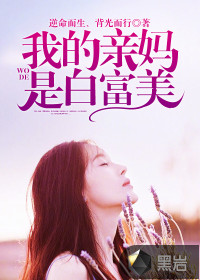 打野战是什么意思
