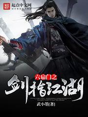 精品成人片深夜