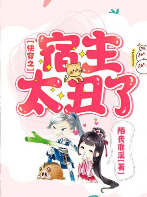一女二三事