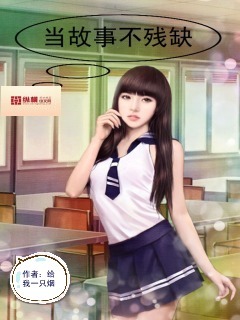 乌克兰12一15性处交
