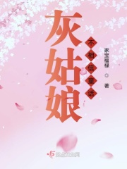 斯巴达克斯电影完整版