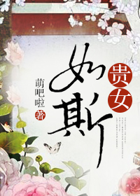 斗罗大陆177