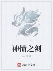 血恋在线播放
