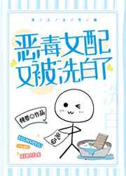 米璐璐的小说