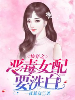 荡女淫春hd