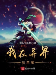 调教女高中生第3部分
