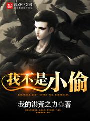 正在直播东方卫视