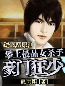 女主吃了春晚药的小说