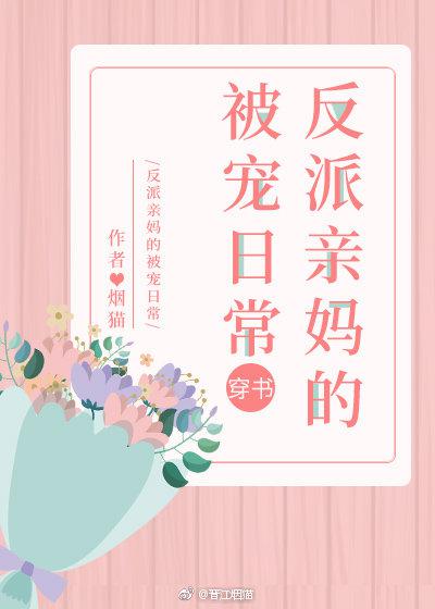 入禽太深视频免费视频