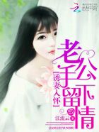 杨贵妃艳史一级特黄