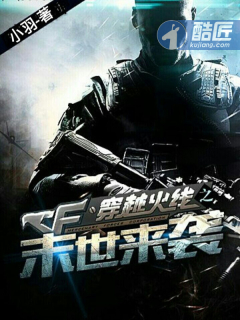 替身继承人