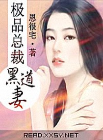 黑执事豪华游轮