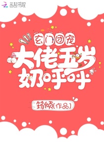 爱情漂流瓶
