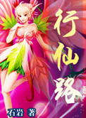 二次元漫画无翼鸟