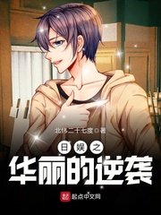 中高艺美足底