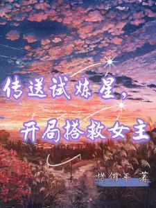 乡村绝世大凶器
