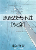 闫妮减肥前后照片