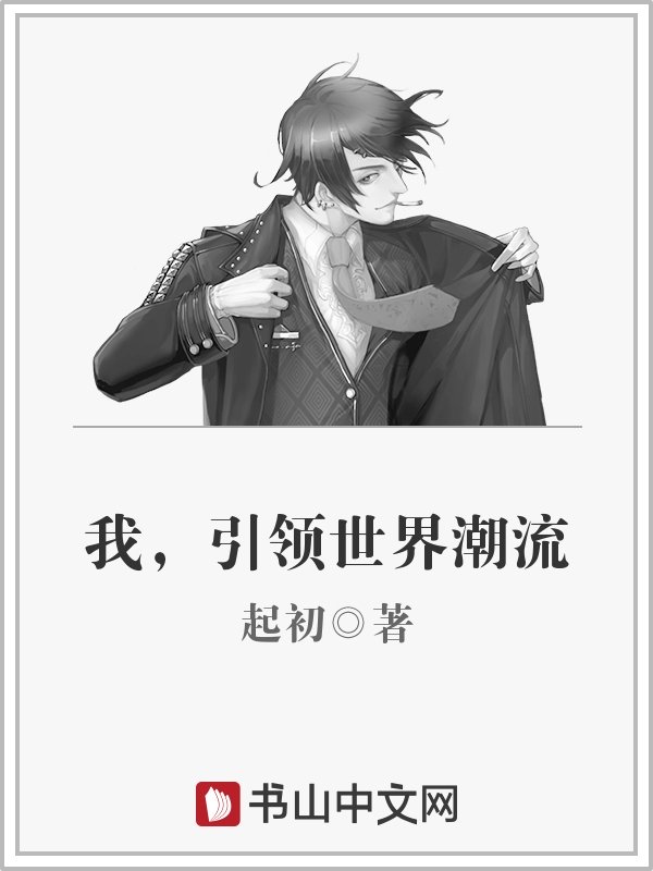 日韩二级大片