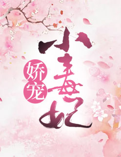 佐山爱在线