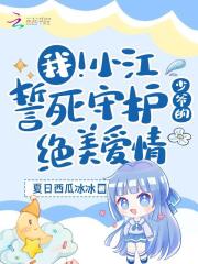 冯珊珊挑战视频全集百度网盘