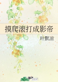 春闺娇