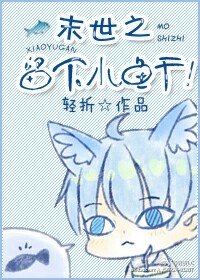 剑来31小说网