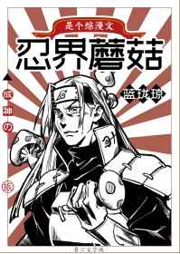 和搜子同屋的日子2未删减版