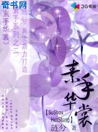 新杨家将