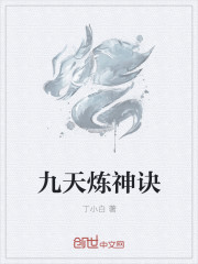厨房强行挺进岳身体小说征服