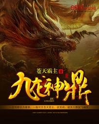 趴下老子要从后面CAO死你视频
