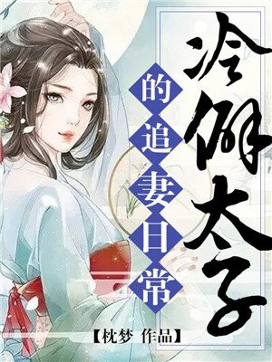日本漫画全彩口工漫画绅士