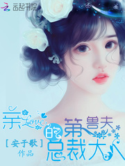 外遇的妻子2中文字幕