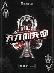 中国16小受chinesevideos
