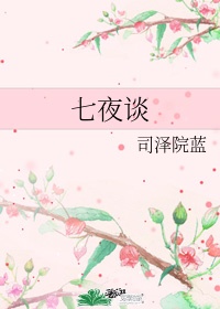 摸同桌的白丝她流水