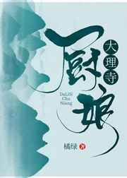 父母儿女互换干