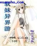 丽柜厅直播间app