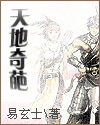 噬血狂袭本子