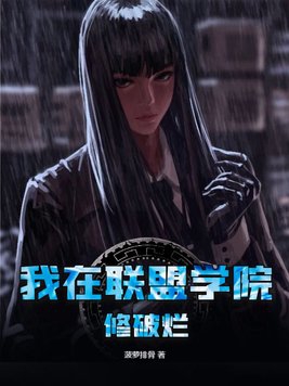 掌控欲 狂上加狂 小说
